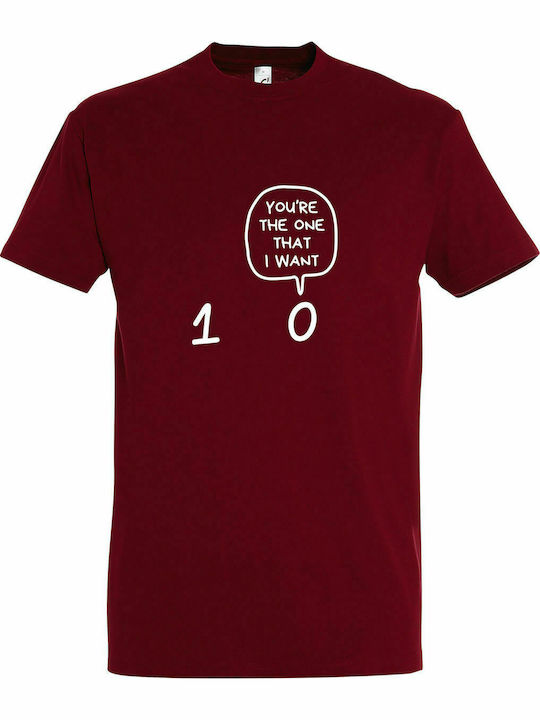 Tricou unisex " You Are The One That I Want ", Chili