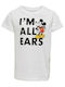 Παιδικό T-shirt Λευκό
