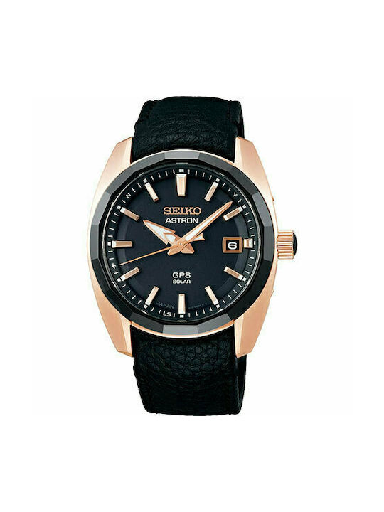Seiko astron skroutz outlet