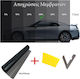 Carner Car Sun Protection Film Tinted Black 300x50cm