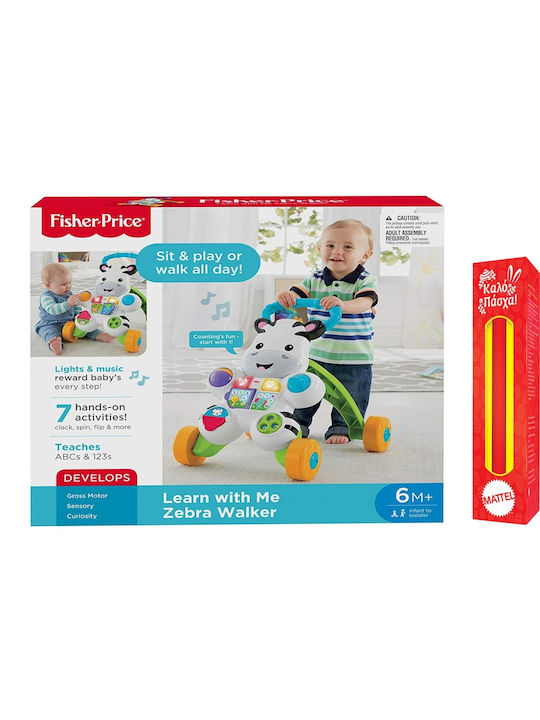 Παιχνιδολαμπάδα Στράτα Ζέβρα για 6+ Μηνών Fisher Price