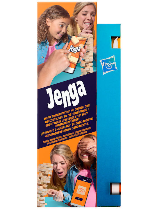 Παιχνιδολαμπάδα Jenga για 6+ Ετών Hasbro