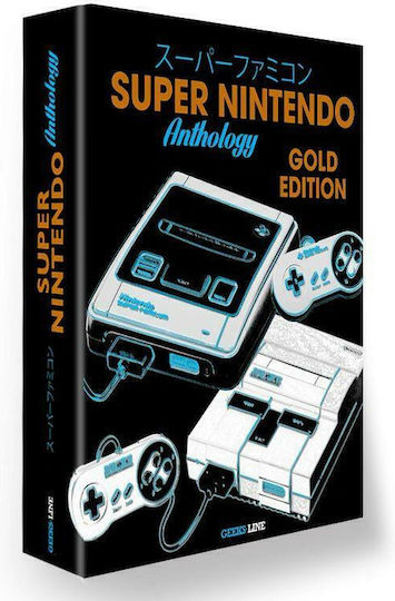 Super Nintendo Anthology, Gold Edition