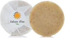 Nourish London Saboon Alee Σαπούνι Απολέπισης Σώματος 120gr