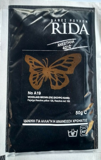 Rida Βαφή Ρούχων