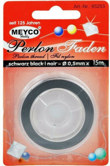 Meyco Șiret Negru Lungime 20m
