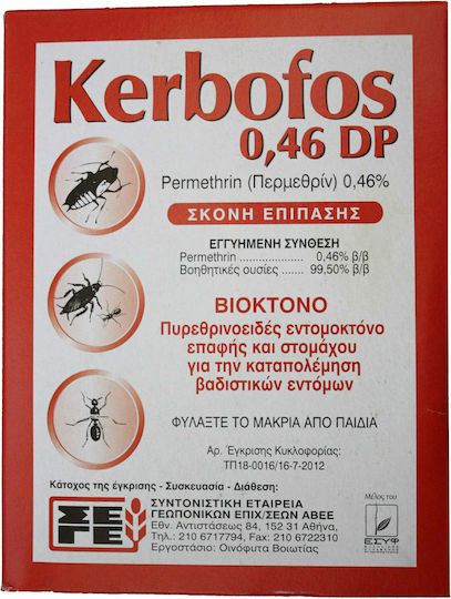 ΣΕΓΕ Α.Β.Ε.Ε Κerbofos Σκόνη για Κατσαρίδες / Μυρμήγκια 1000gr