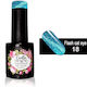 Gellie Flash Cat Eye Хибриден Лак за Нокти 18 с...