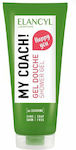 Elancyl My Coach Guarana Shower Gel 200ml