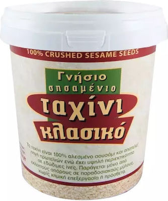 Afoi CHaitoglou Tahini Γνήσιο Σησαμένιο 500gr