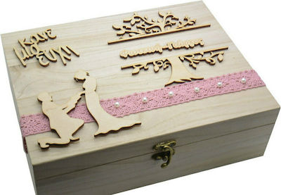 766614 Wedding Wish Box Beige