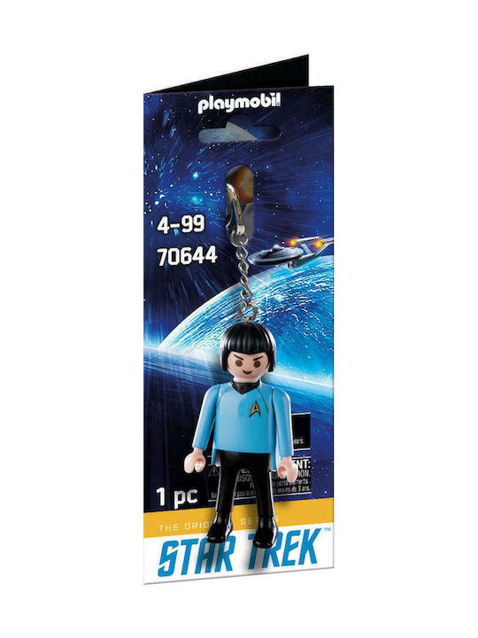 Playmobil Μπρελόκ Startrek Mr Spock Playmobil Μπρελόκ Startrek Mr Spock
