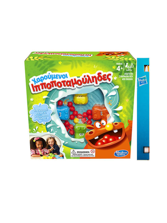 Великденска Свещ С Весели Хипопотамчета За 4+ Години Hasbro