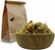 Сушени невени Spices Bazaar 100g