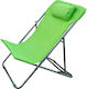 General Trade Children's Small Chair Beach with High Back Green 40x56x60cm