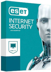 Eset Internet Security για 2 Συσκευές και 1 Έτος Χρήσης