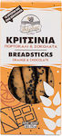 Βάρδας Bakery Breadsticks With Orange & Chocolate 190gr 1pcs