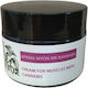 Votanokipos Cream for Muscle Pain with Cannabis Oil, Comfrey & Oregano Oil 50ml