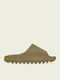 Yeezy Ανδρικά Slides Κίτρινα