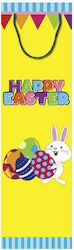 Bunny's 93635 Θήκη για Λαμπάδα Κίτρινη Bunny's 93635 Θήκη για Λαμπάδα Κίτρινη