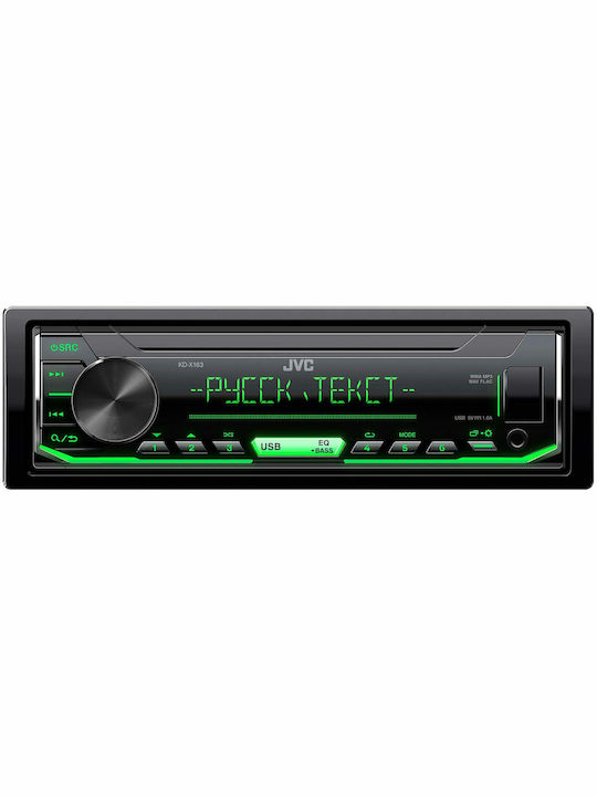 JVC Автомобилна Аудио Система (Блутут/USB/AUX/WiFi/GPS/Apple-Carplay/Android-Auto)
