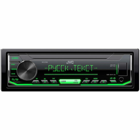 JVC Автомобилна Аудио Система (Блутут/USB/AUX/WiFi/GPS/Apple-Carplay/Android-Auto)