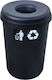 Viomes Basic Open Top Plastic Waste Bin 60lt Black