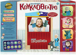 Hellenic Ideas Puppet Theater Set