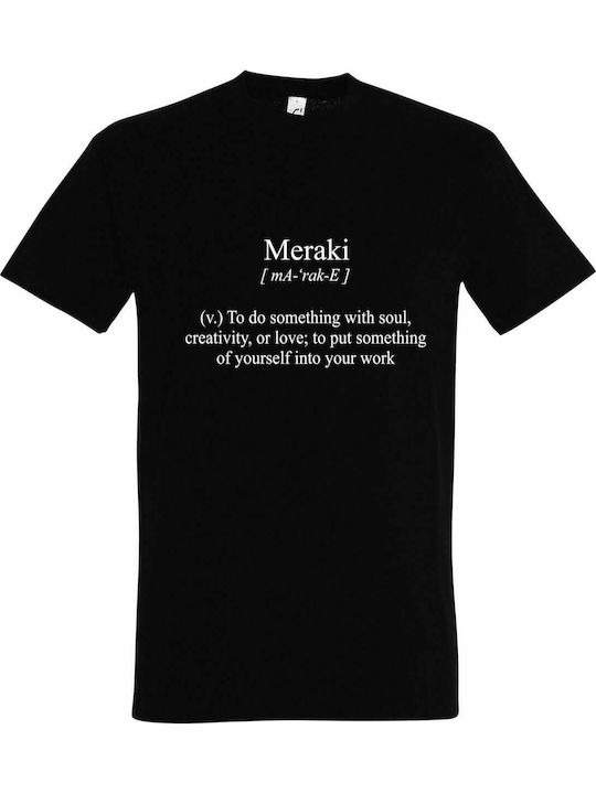 T-shirt Unisex " Meraki Definition ", Black