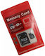 microSDHC 16GB με αντάπτορα