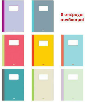 Next Notebook Ruled B5 40 Sheets Colors 1pcs (Μiscellaneous colours)