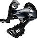 Shimano Sora Rear Bicycle Derailleurs Short (SS) 9 Gears