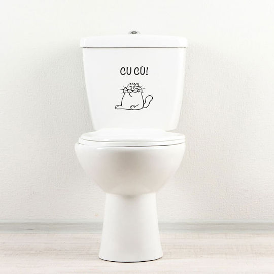Autocolant Decorativ Perete Cu Cu 1buc Ango