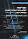 Achordo Music Μαλαχιάς- Μέθοδος Ηλεκτρικής Κιθάρας Achordo Music Education 1 ΄Ετος Learning Method for Guitar