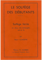 Editions Combre Solfege des Debutants - Cles de Sol et Fa Βιβλίο Θεωρίας