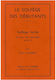 Editions Combre Solfege des Debutants - Cles de Sol et Fa Βιβλίο Θεωρίας