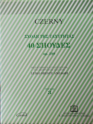 Panas Music Czerny Carl - 40 Ασκήσεις Δεξιοτεχνίας Vol. 3 pentru Pian