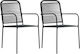 Καρέκλα Εξωτερικού Χώρου Μεταλλική Μαύρο 2τμχ 56x53.5x85.5εκ.