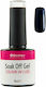 Bioshev Professional Halb-permanenter Nagellack 051 8ml 1Stück
