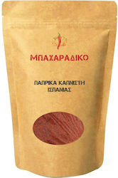 ΜΠΑΧΑΡΑΔΙΚΟ Paprika Spania afumată 1000gr