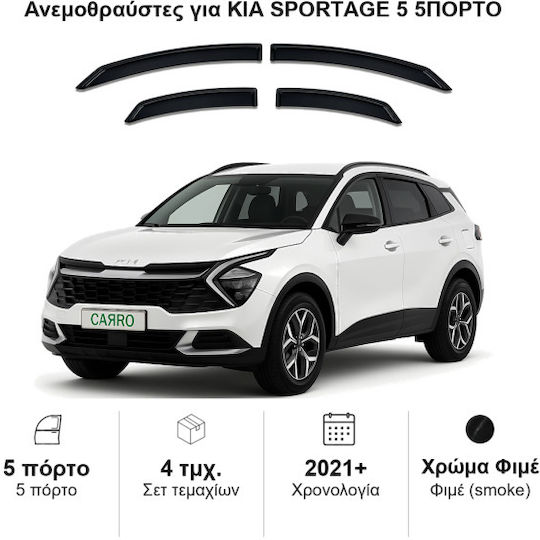 Heko Σετ Ανεμοθραύστες Αυτοκινήτου Μπροστινοί και Πίσω Σκούρο Φιμέ για Kia Sportage 5 2021 5D 4τμχ