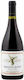 Vina Montes Κρασί Alpha Pinot Noir Ερυθρό Ξηρό 750ml