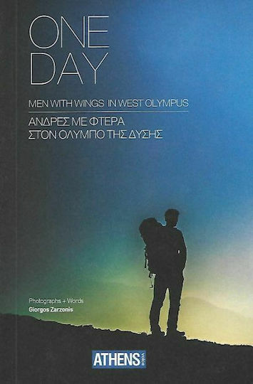 One Day: Olympus