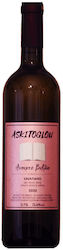 Askitoglou Offenes Buch Weiß Trocken 750ml Askitoglou Offenes Buch Weiß Trocken 750ml