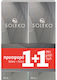 Soleko Platinum Contact Lens Solution 2x360ml