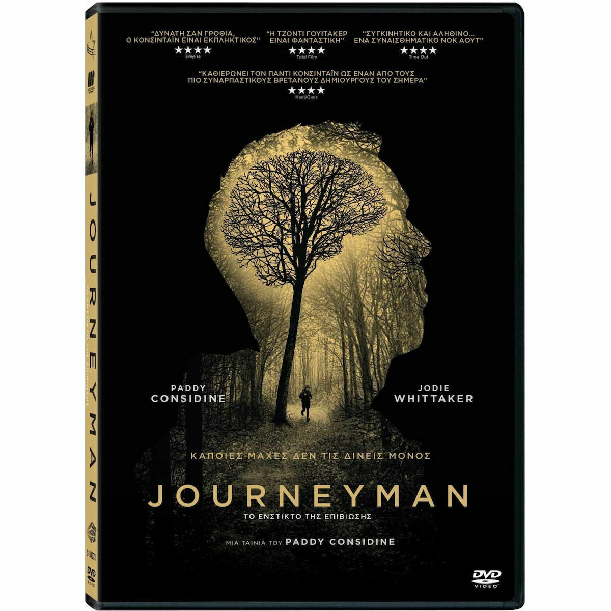 Το Ένστικτο Της Επιβίωσης Journeyman DVD Skroutz.gr