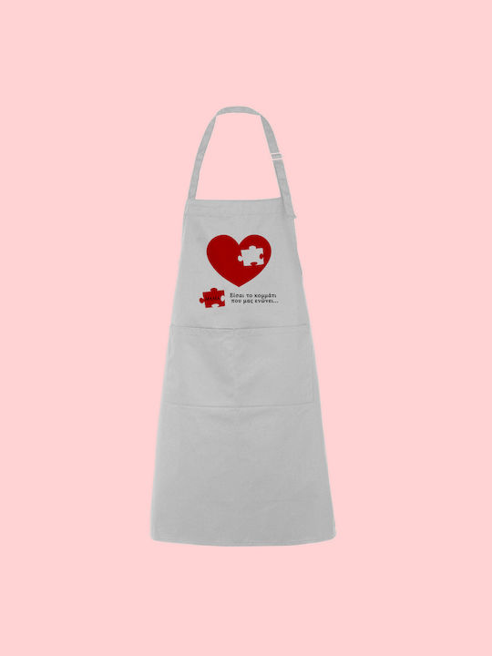 Apron for the mother " You are the piece that unites us, mom "