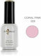 Angelacq Semipermanent Lac de Unghii 005 Coral Pink 15ml 1buc