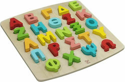 Wooden Kids Peg Puzzle Happy Alphabet for 3++ Years 24pcs Hape