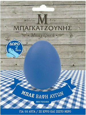 Μπαγκατζούνης Easter Egg's Dye Βαφή Αυγών Μπλε